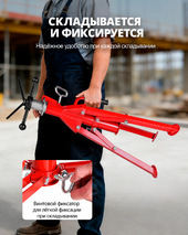 Трубная опора V-образная (высота 710-1320 мм)