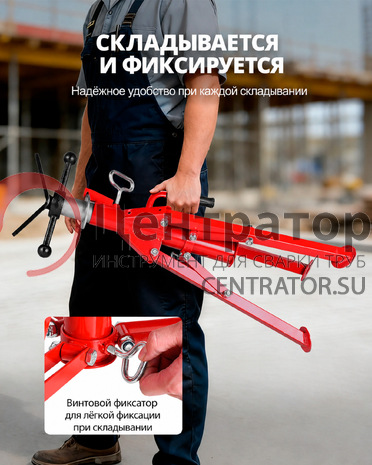 Трубная опора V-образная (высота 710-1320 мм)
